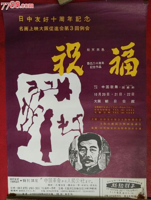 山东艺术学院毕业证丢了怎么办
